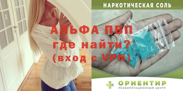 mdpv Бронницы